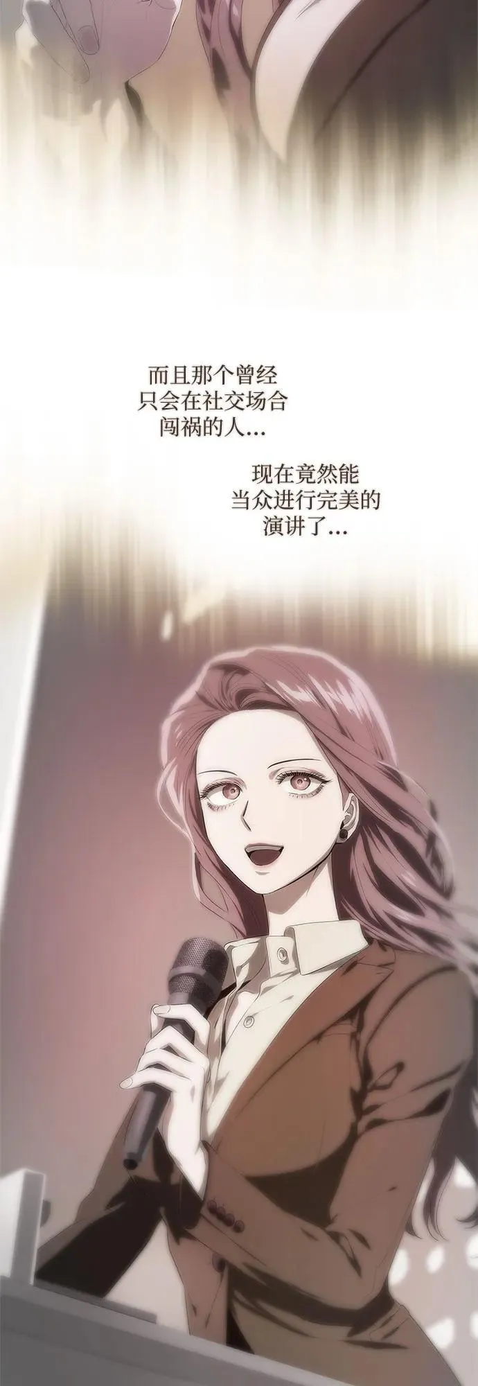 第19话 第14页
