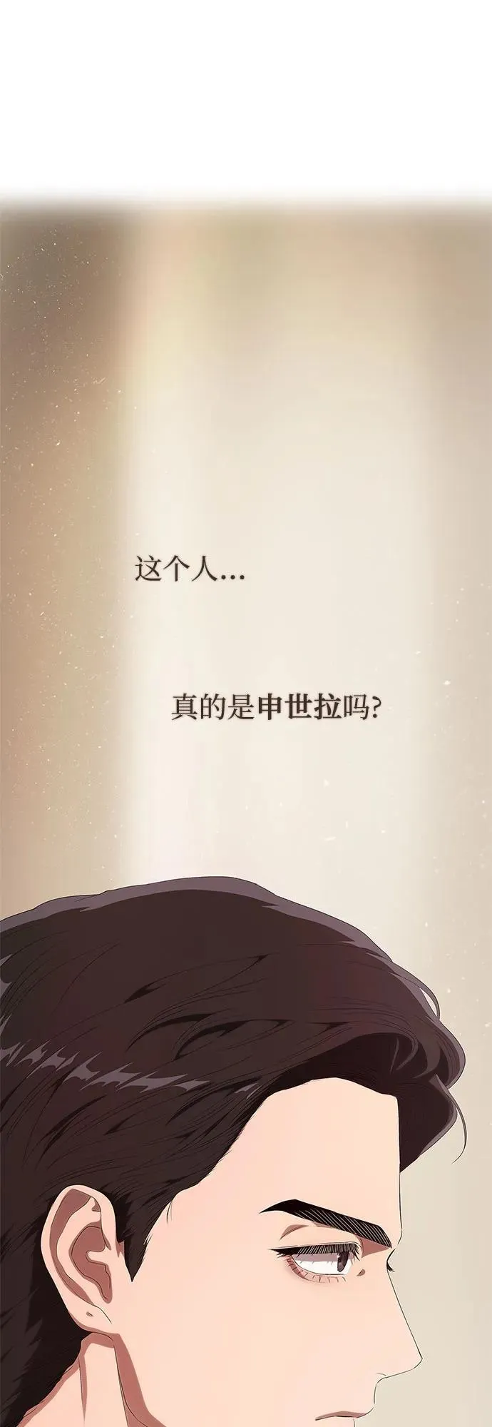 第19话 第19页