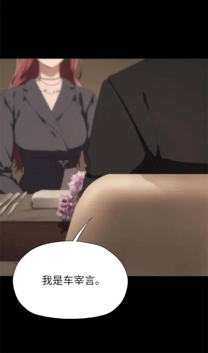 第19话 第39页