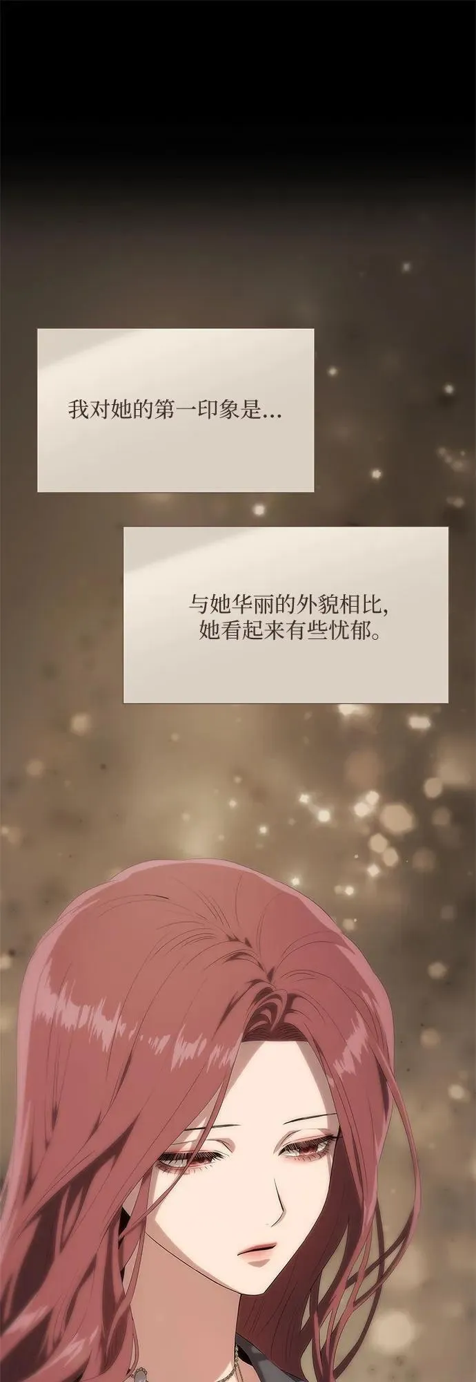 第19话 第44页