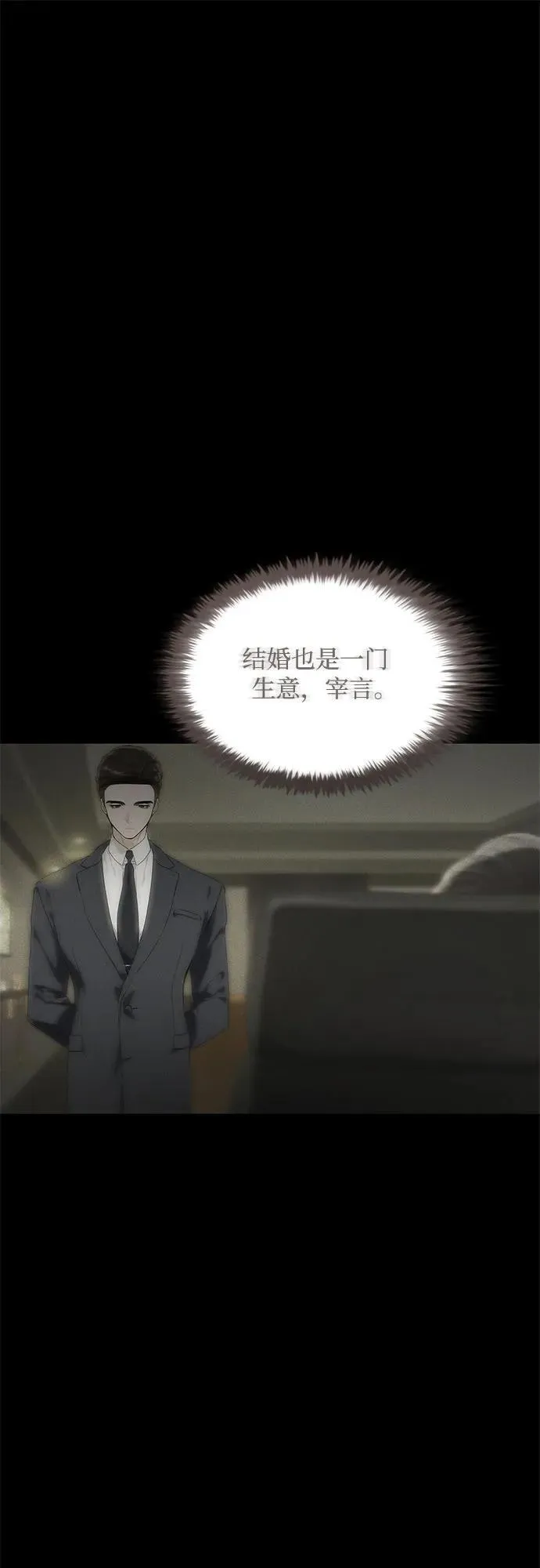 第19话 第47页