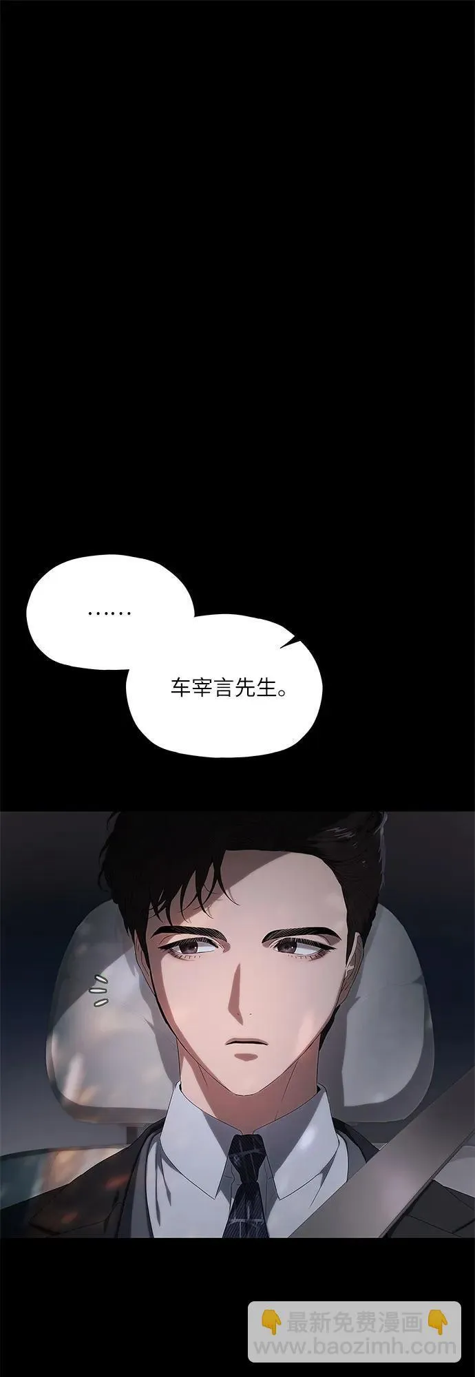 第19话 第51页