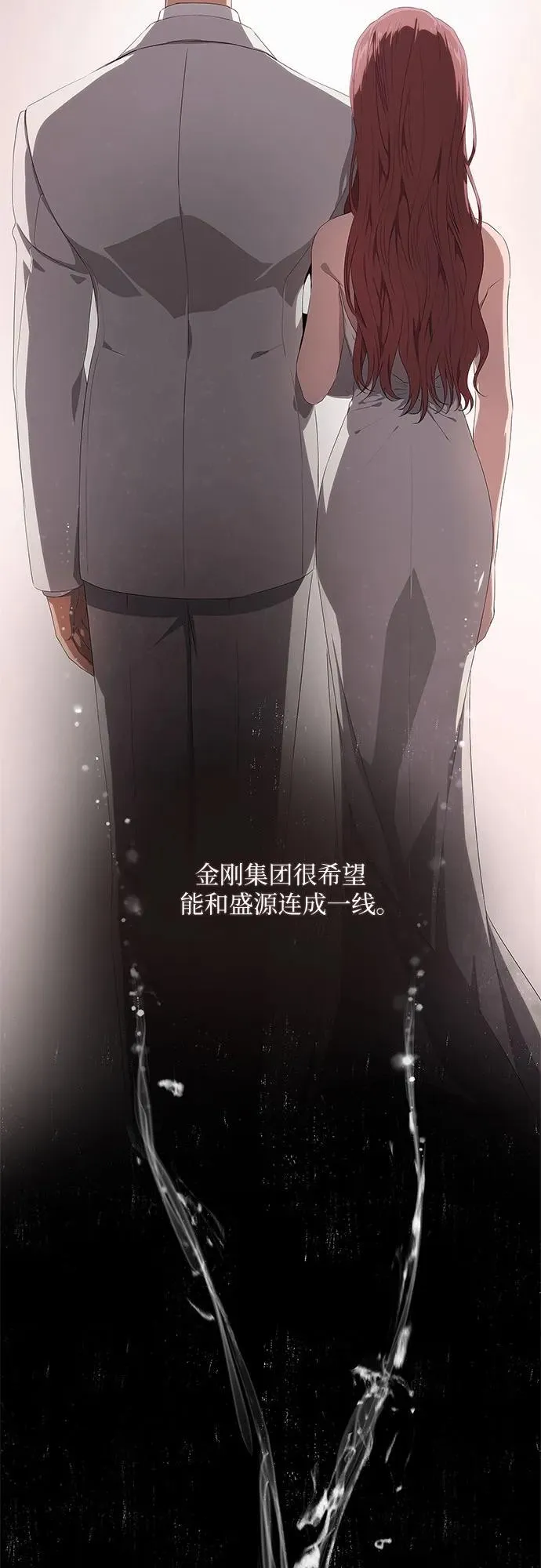 第19话 第55页