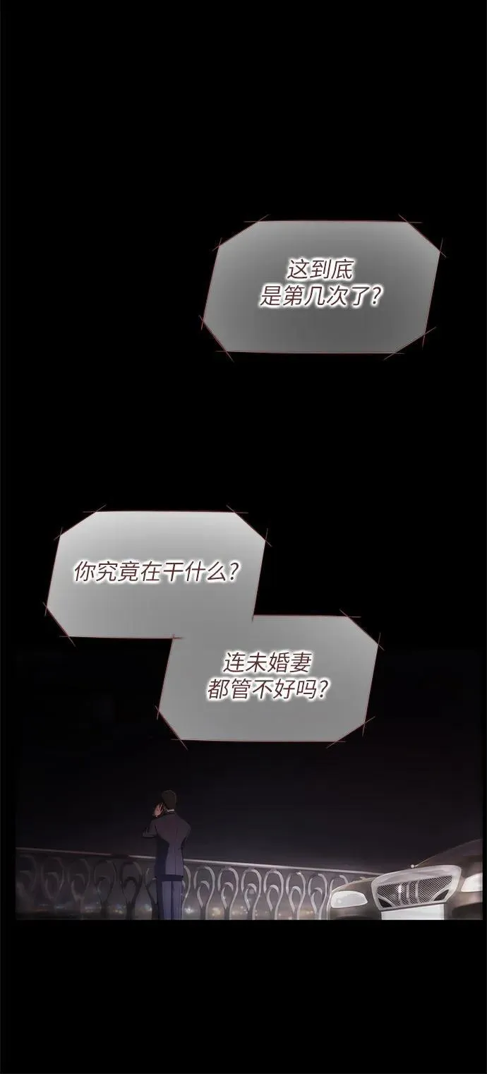 第19话 第78页