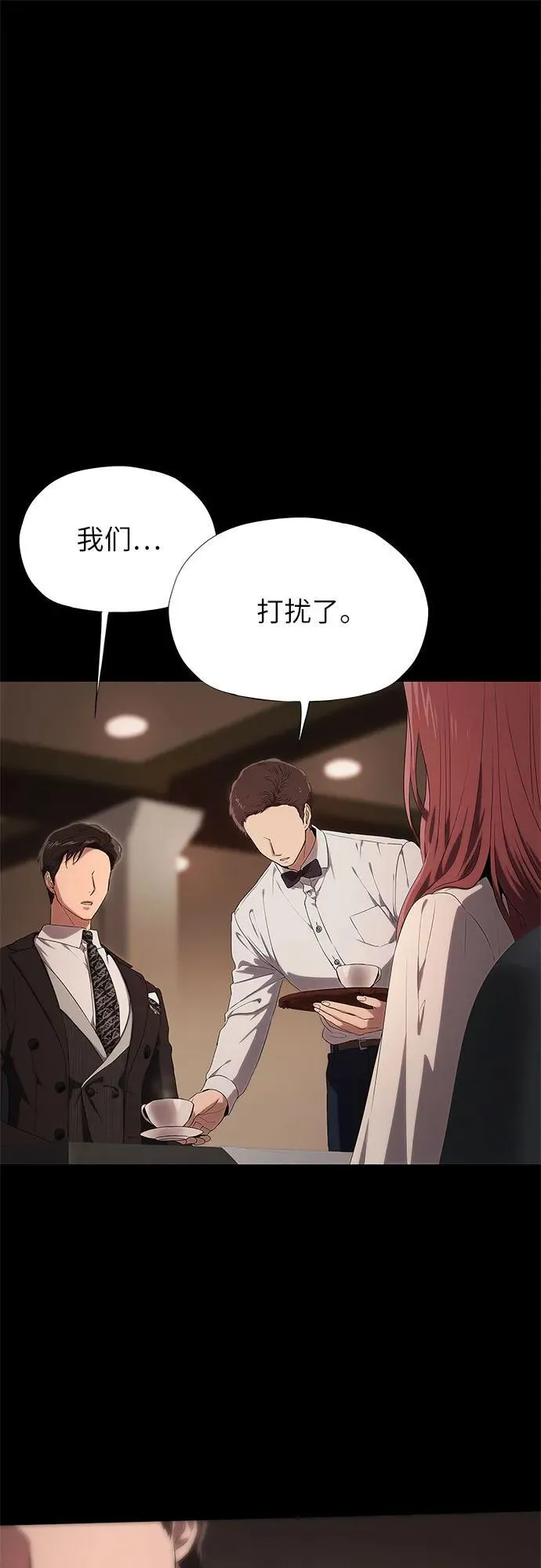 第19话 第83页