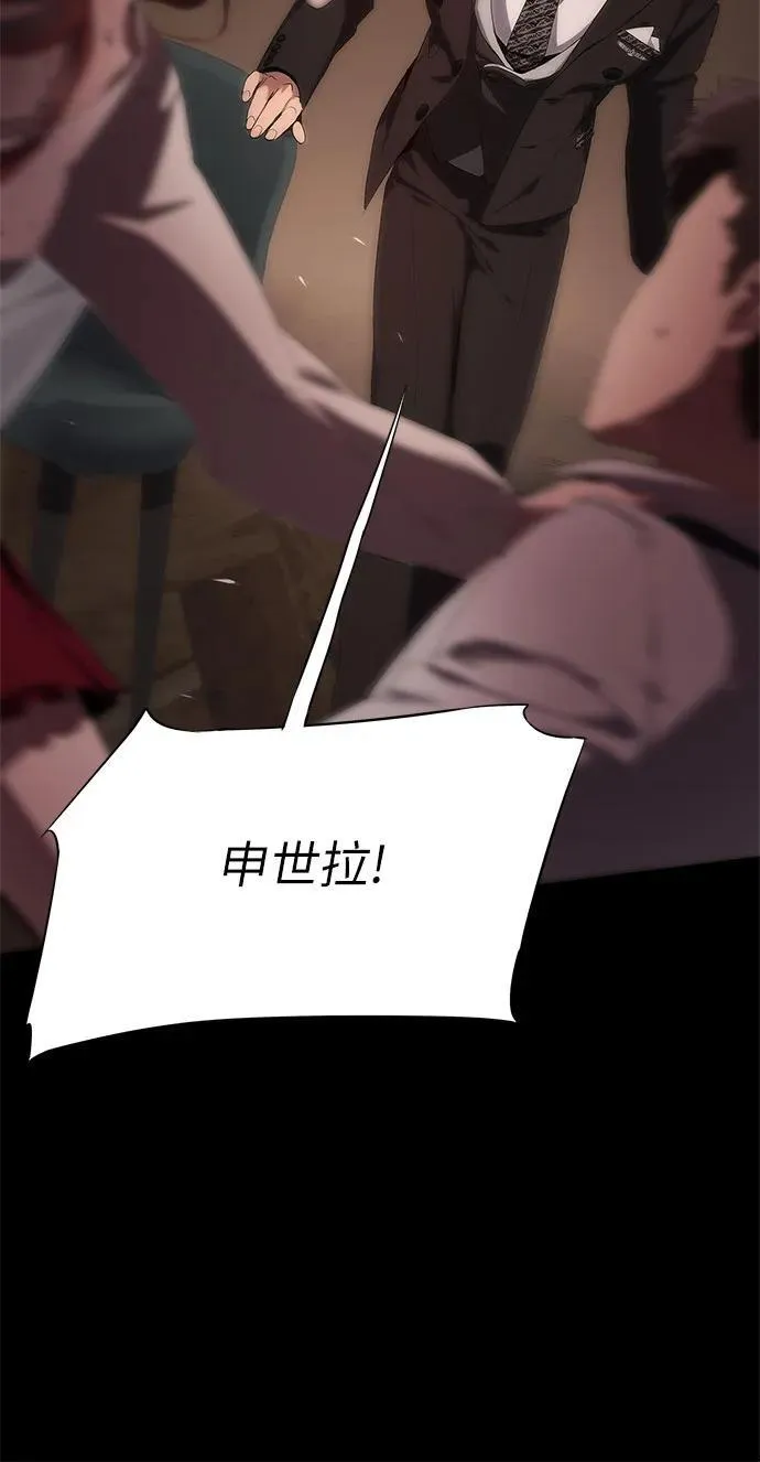 第19话 第91页