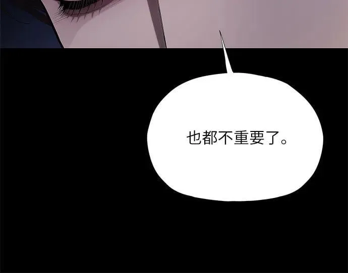 第19话 第95页