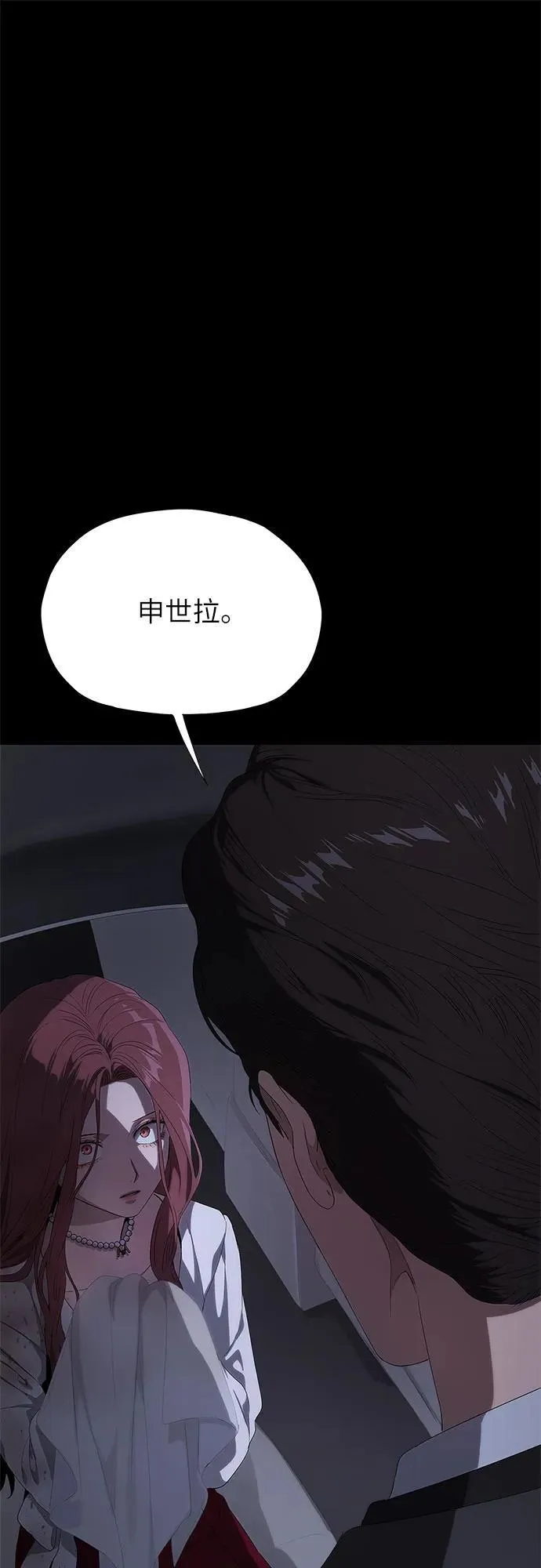 第19话 第96页