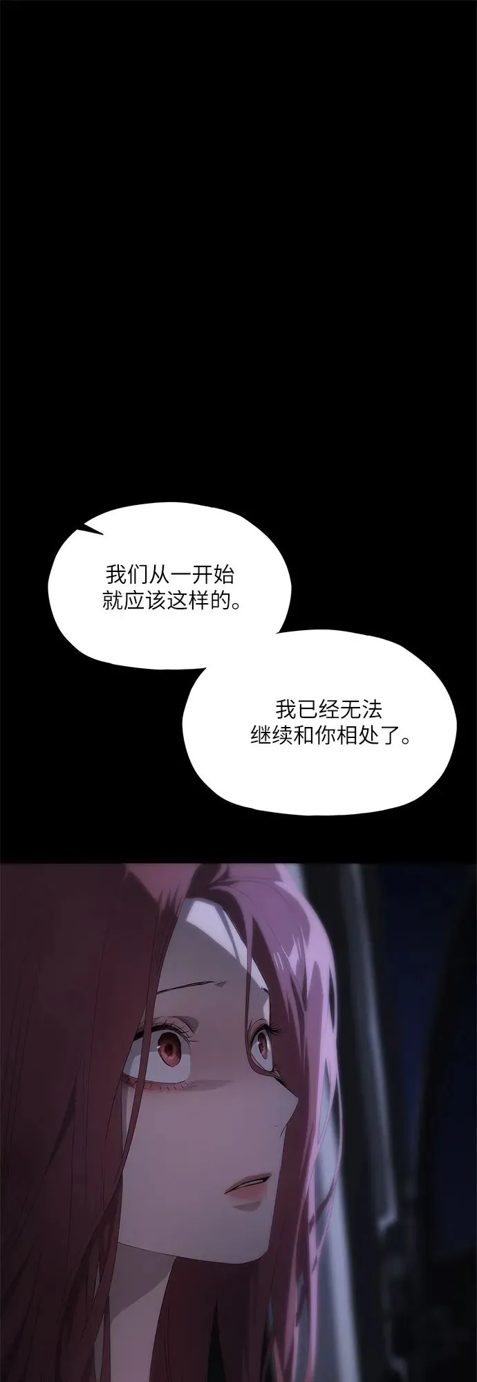 第19话 第100页