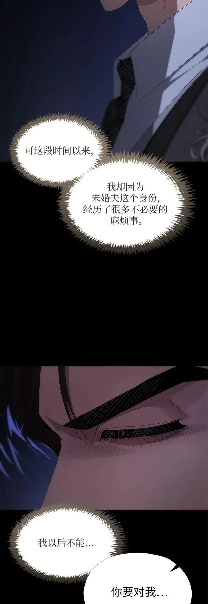 第19话 第102页