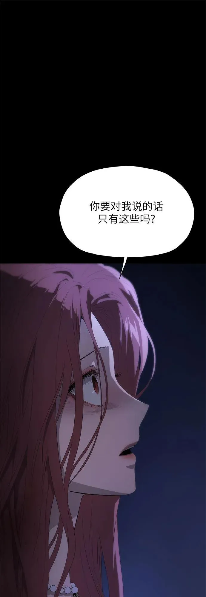 第19话 第104页
