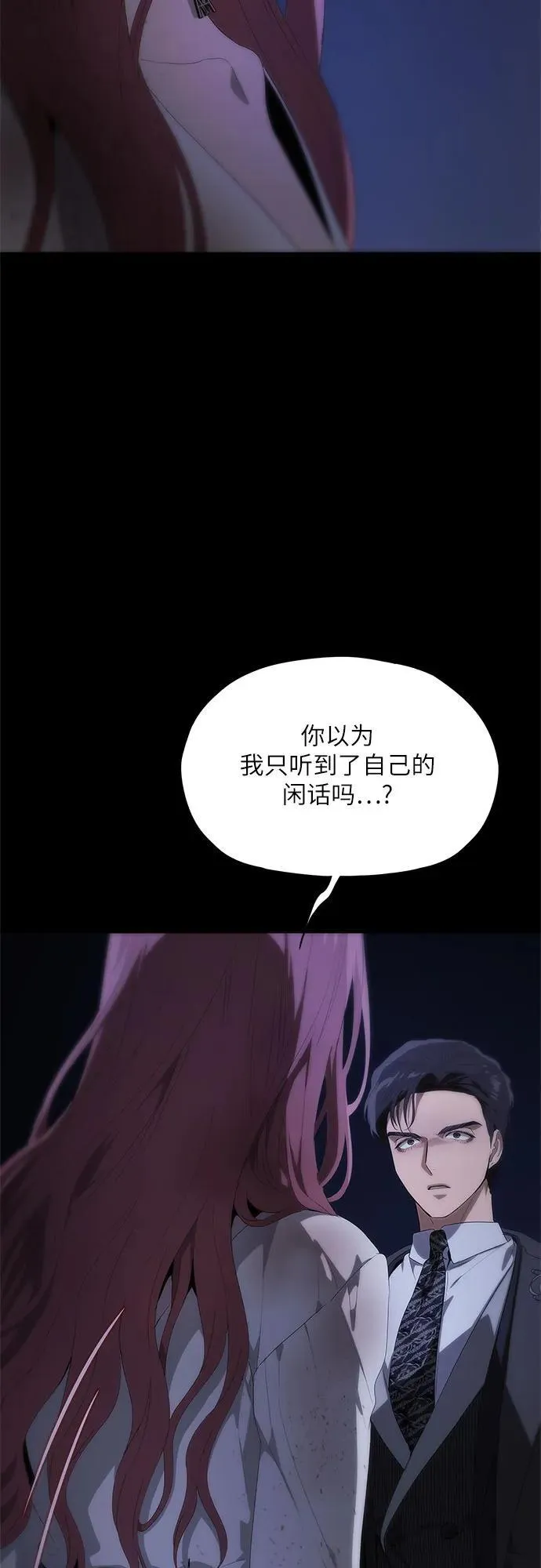 第19话 第105页