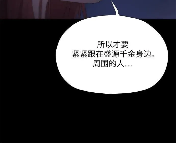第19话 第107页