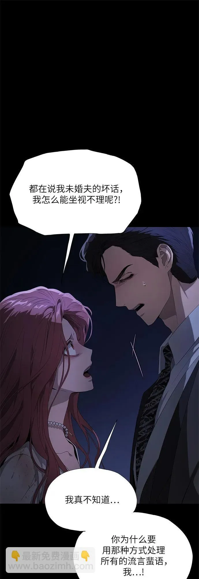 第19话 第108页