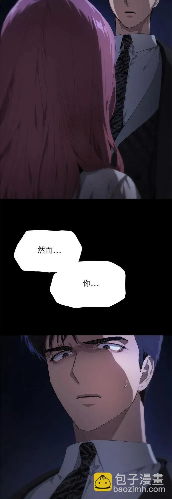 第19话 第110页