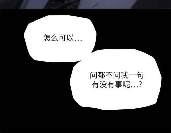 第19话 第111页