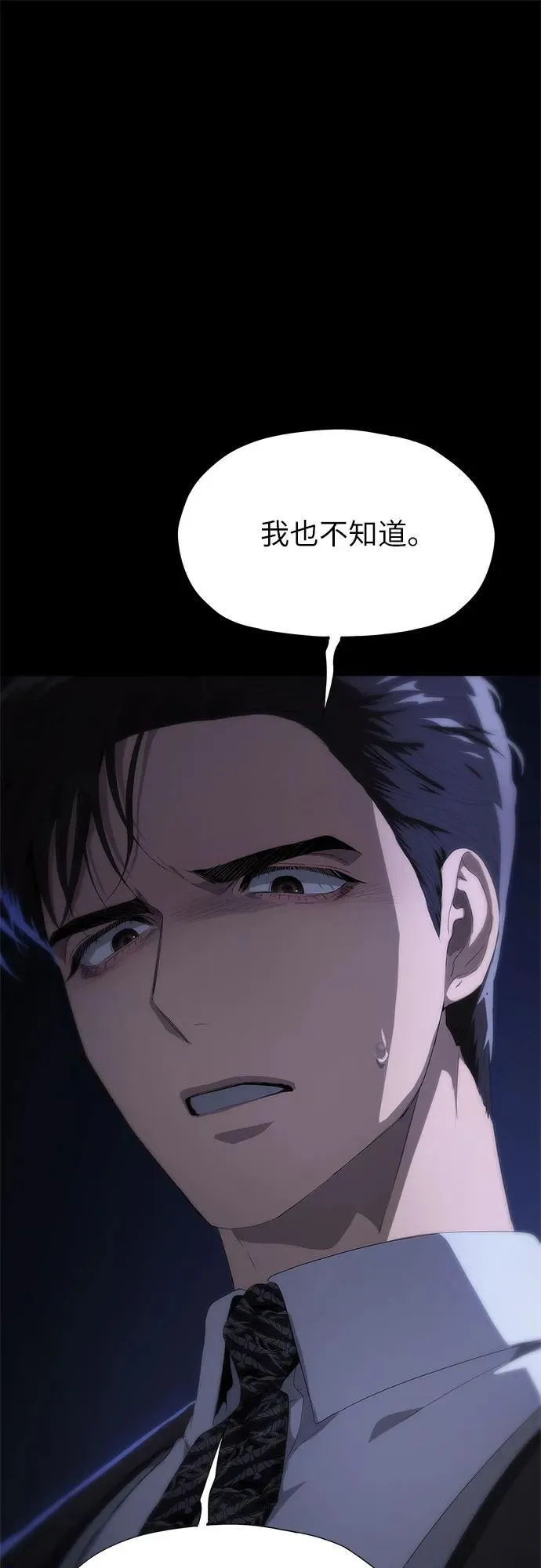 第19话 第116页