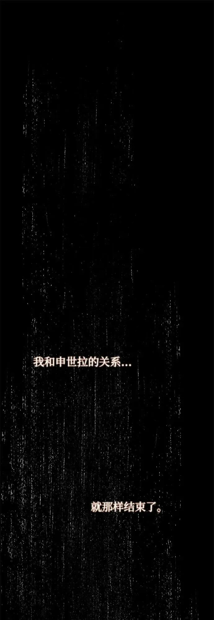 第19话 第120页