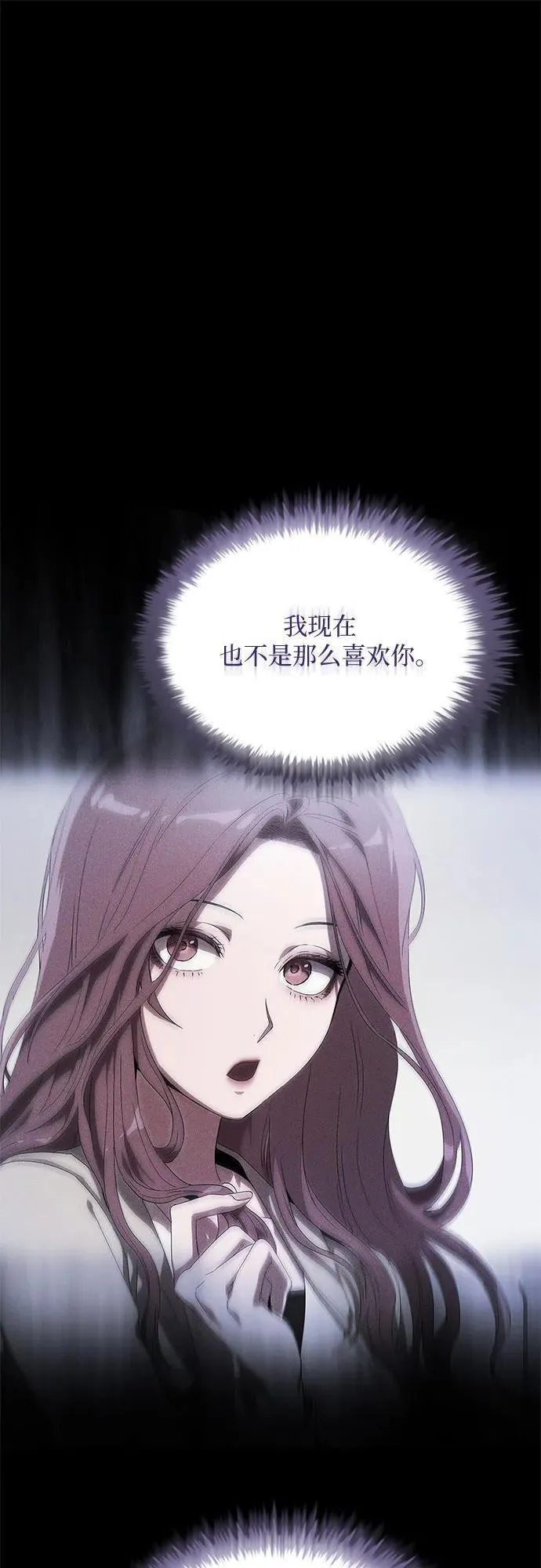 第19话 第124页