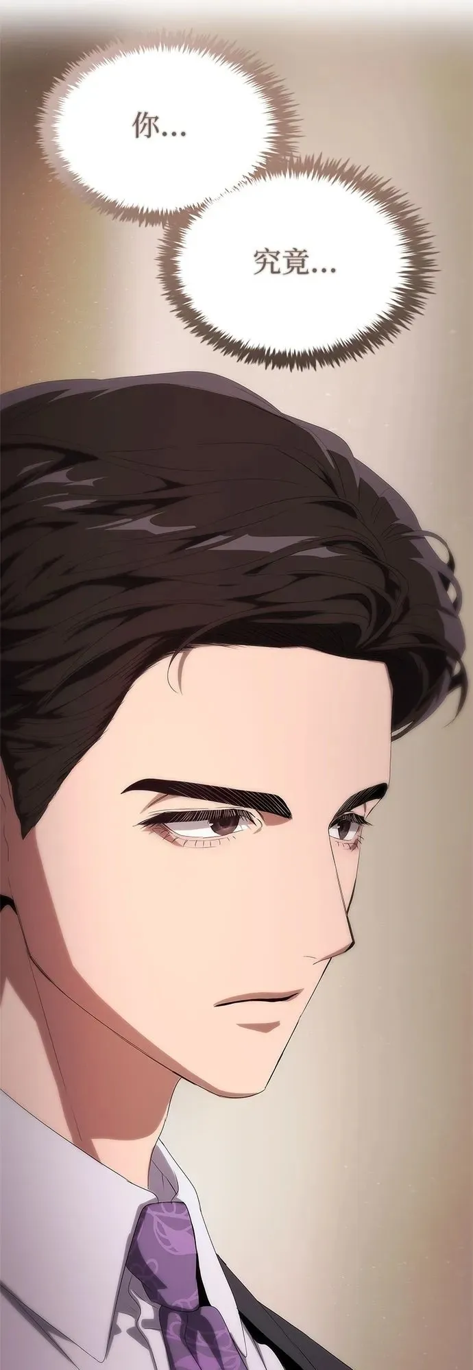 第19话 第128页