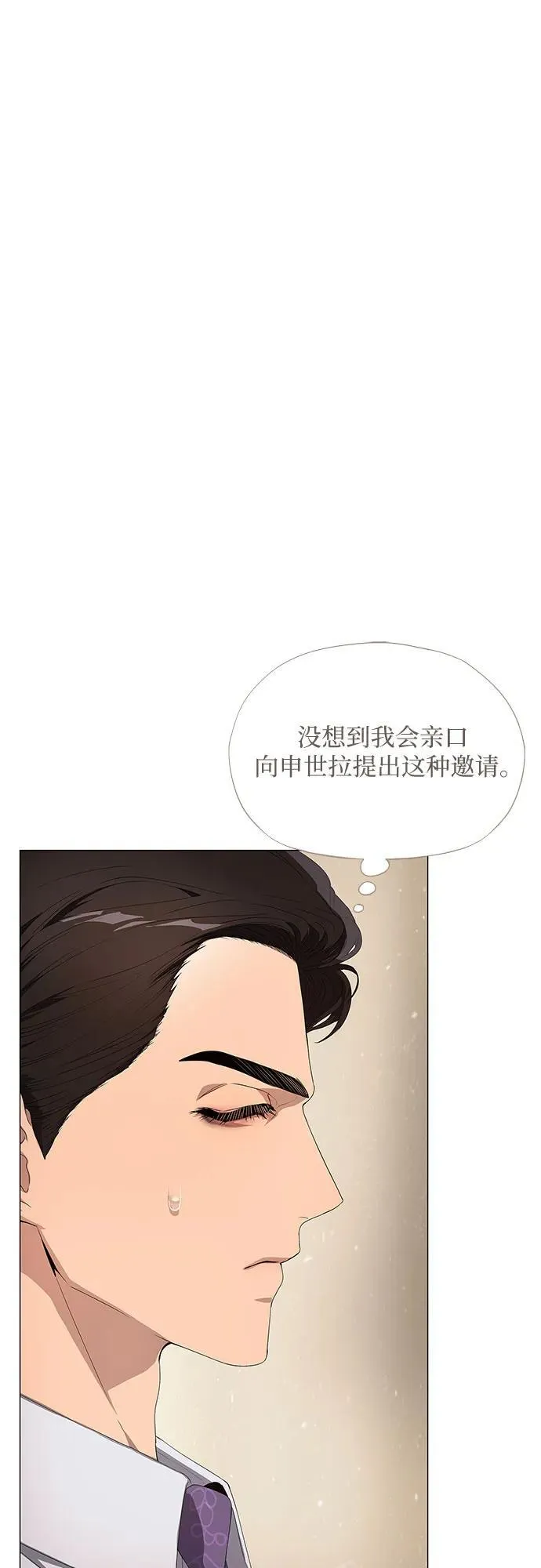 第20话 第9页
