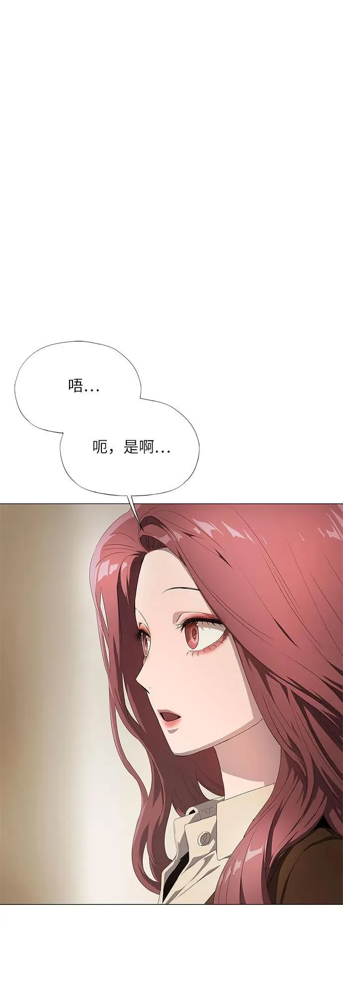 第20话 第25页
