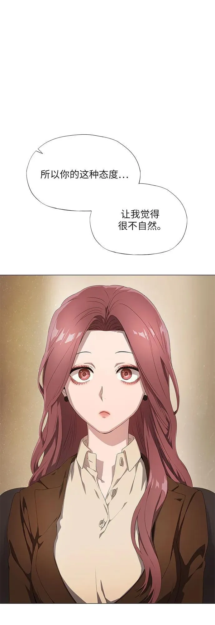 第20话 第27页