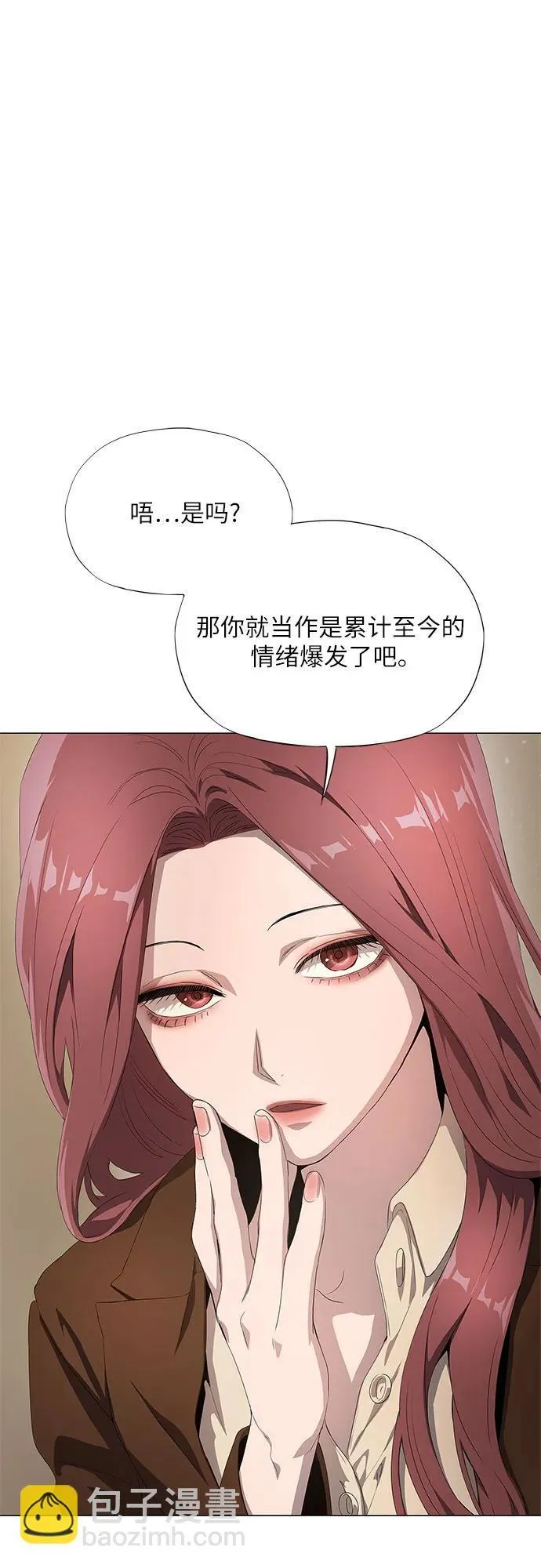 第20话 第29页
