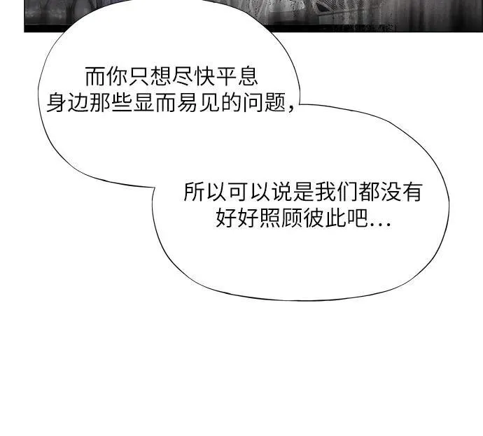 第20话 第36页
