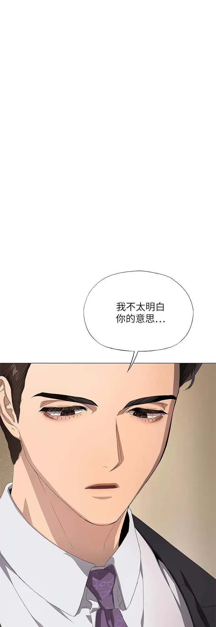 第20话 第37页