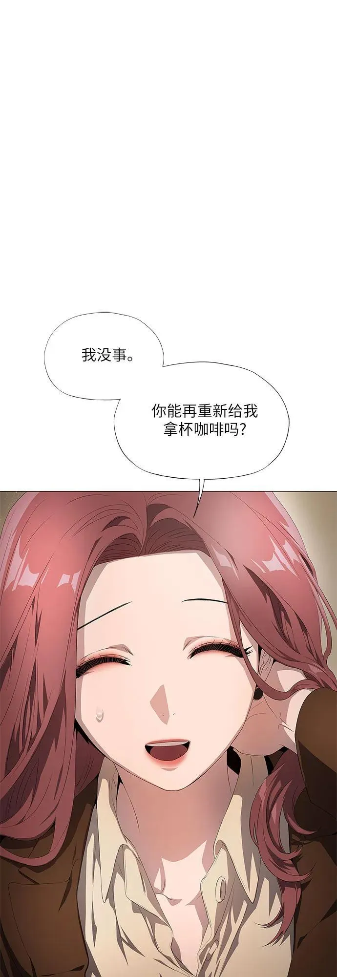 第20话 第45页