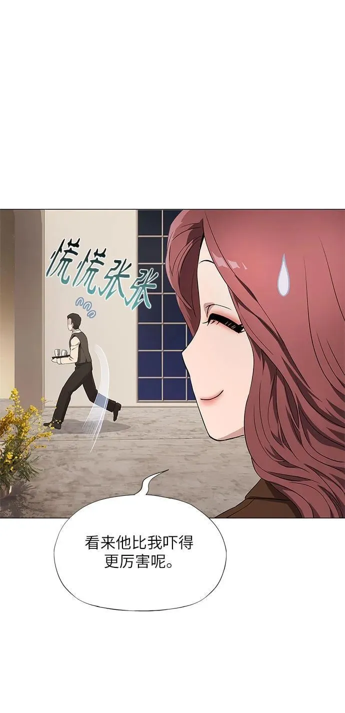 第20话 第47页