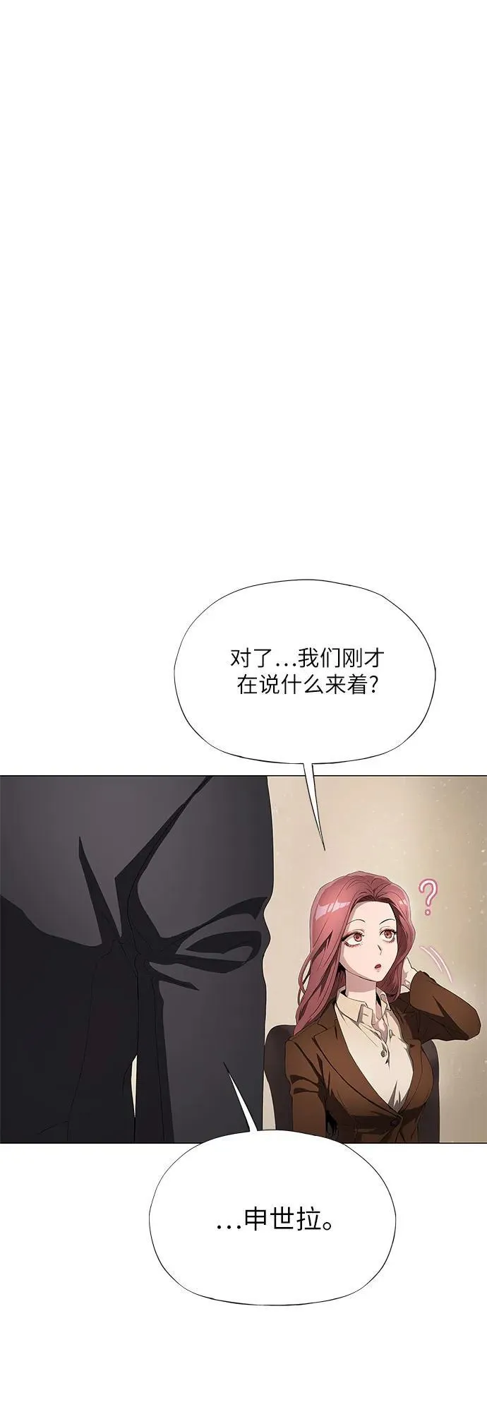 第20话 第52页