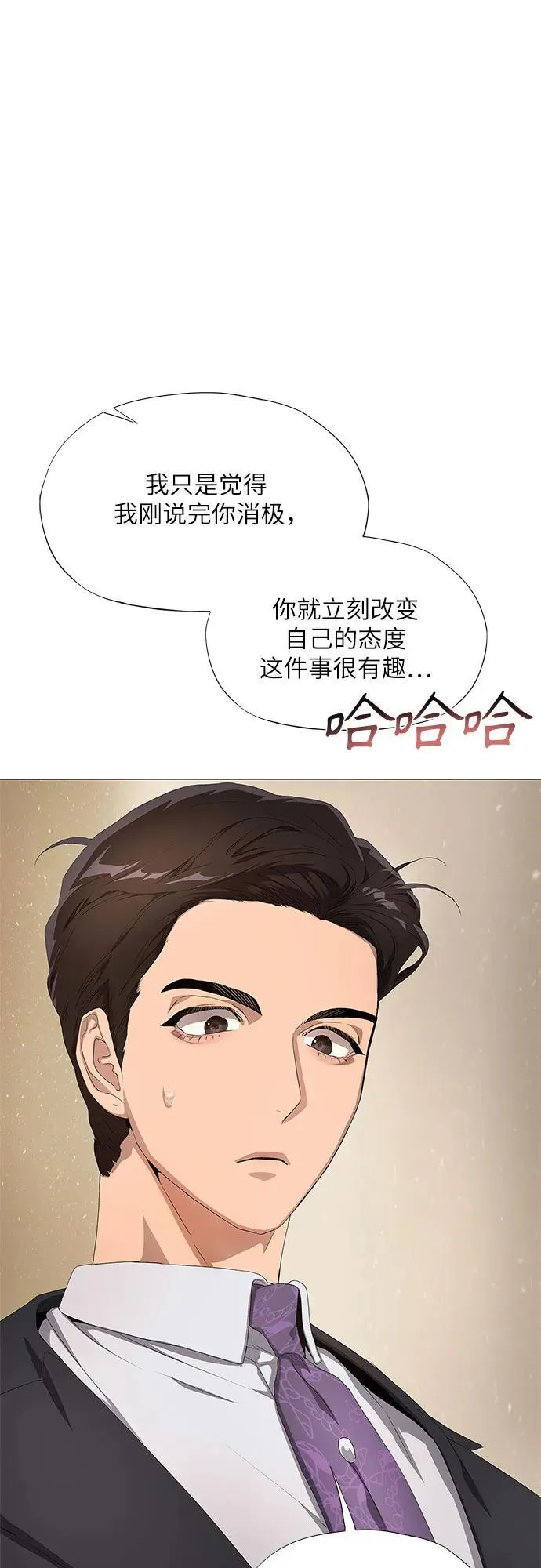 第20话 第58页