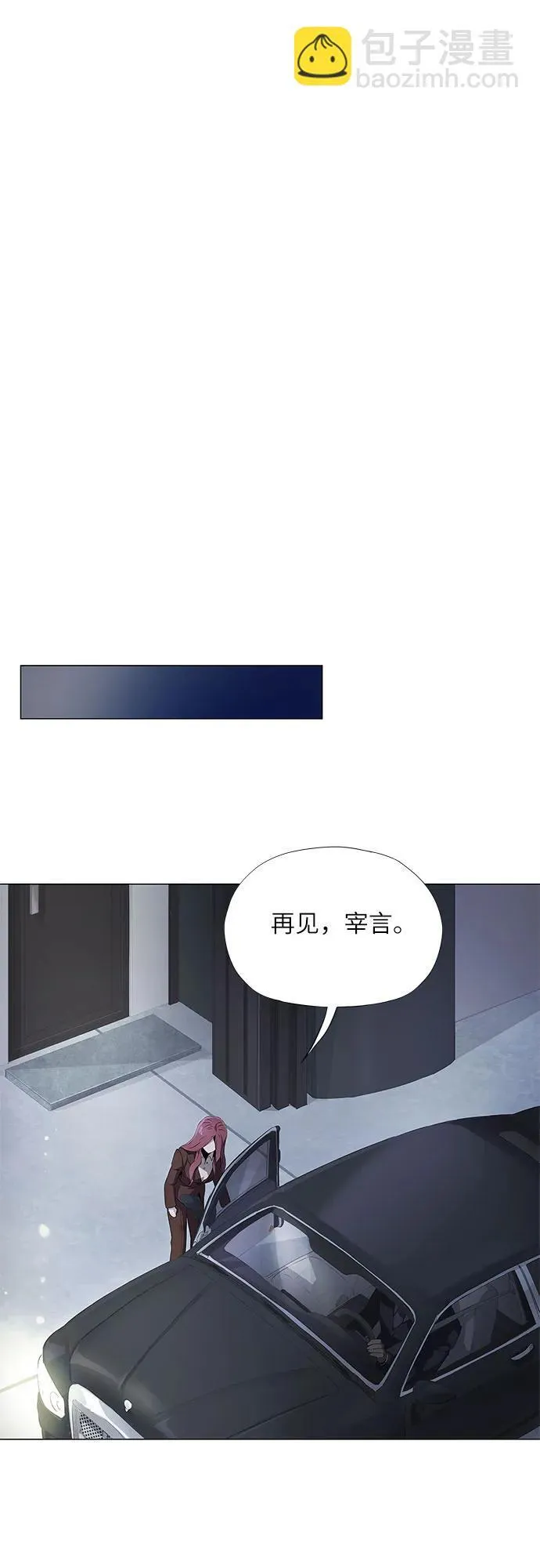 第20话 第60页