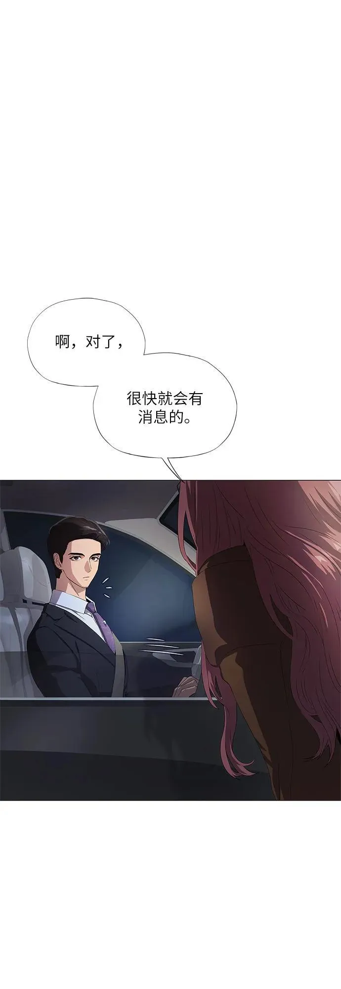 第20话 第62页