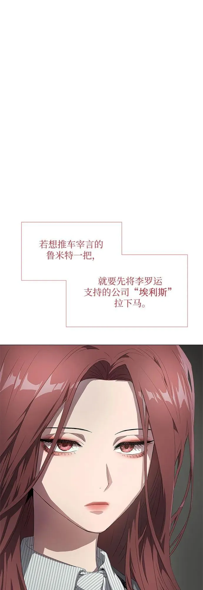 第20话 第72页