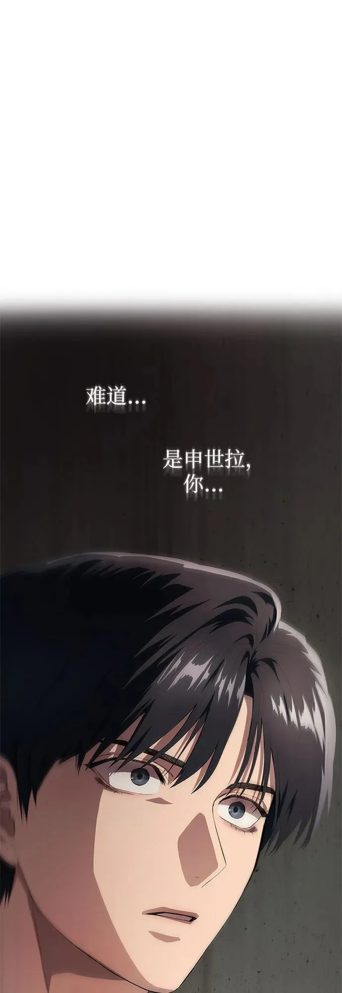 第20话 第89页