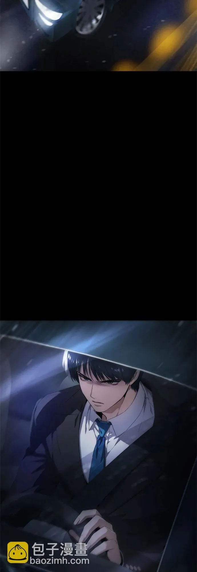 第21话 第3页