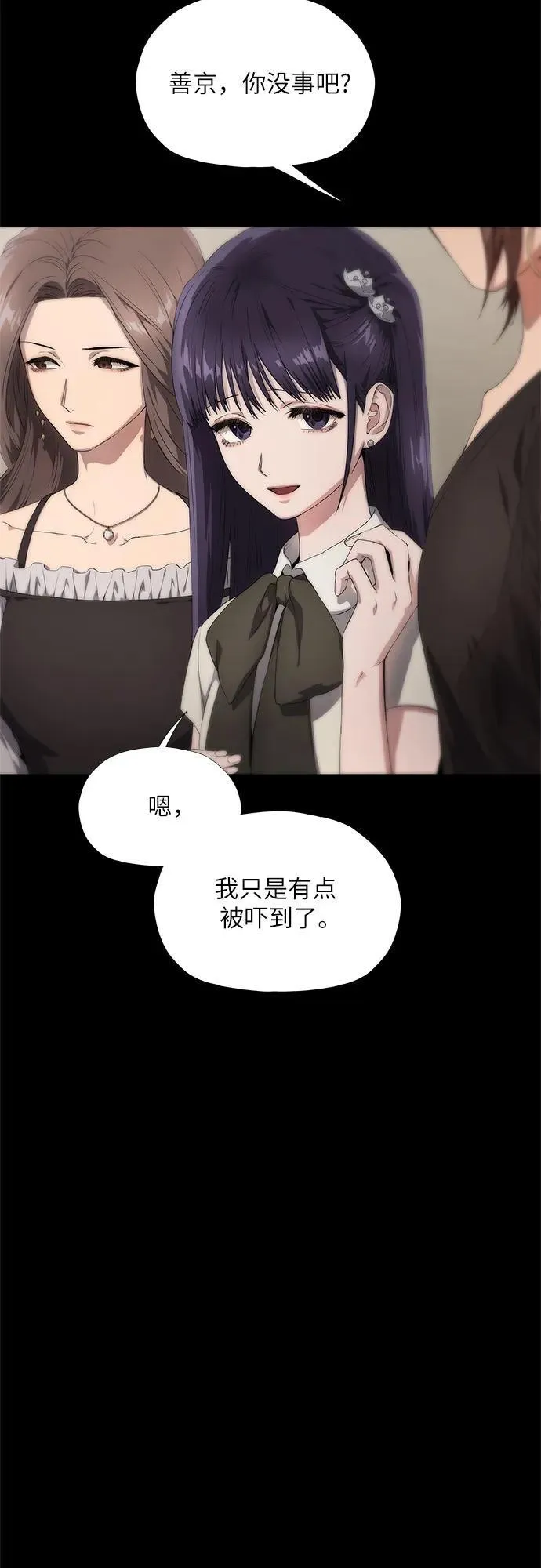 第21话 第11页