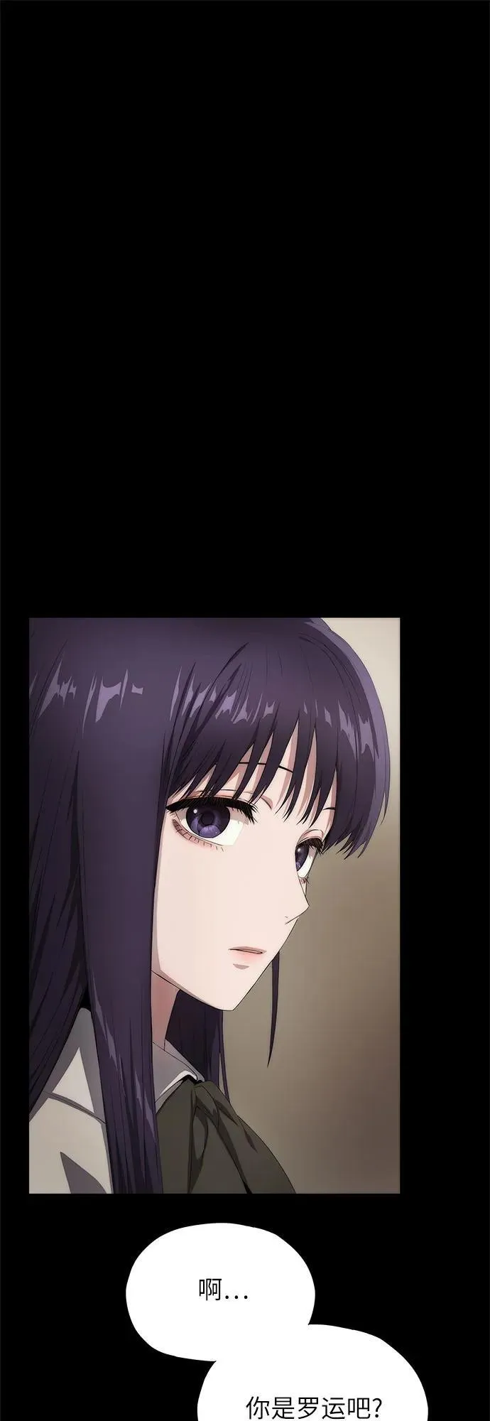 第21话 第14页