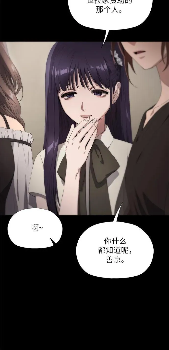 第21话 第19页