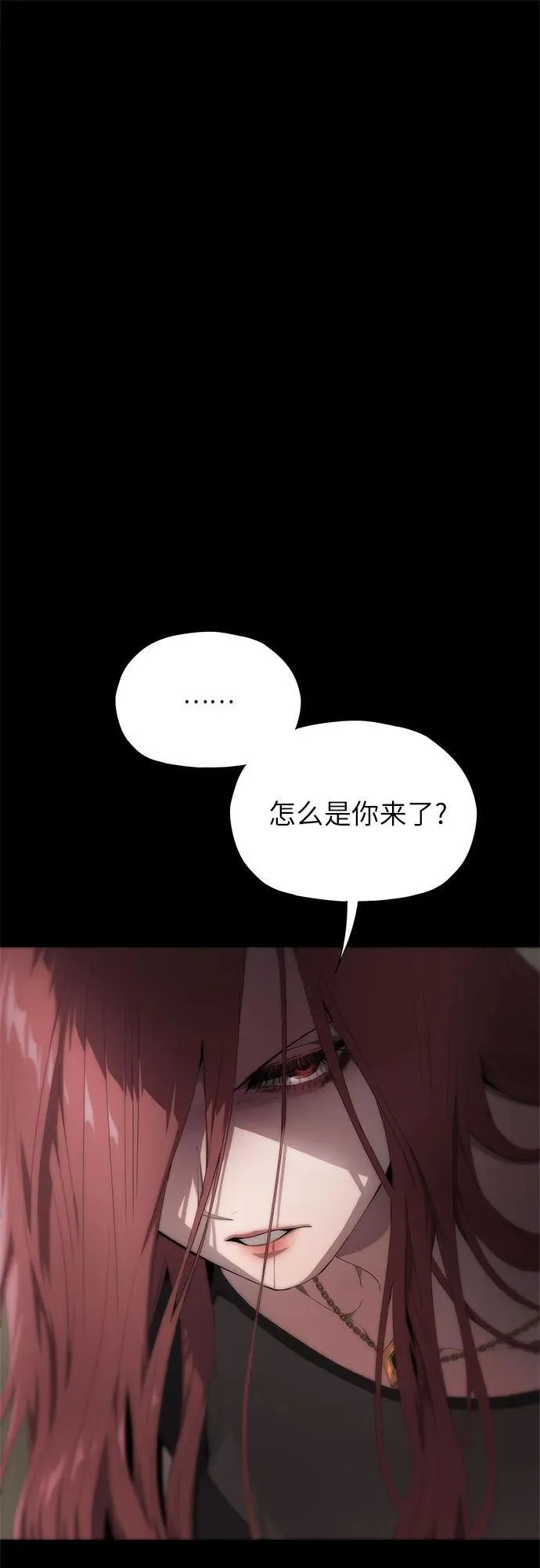 第21话 第23页