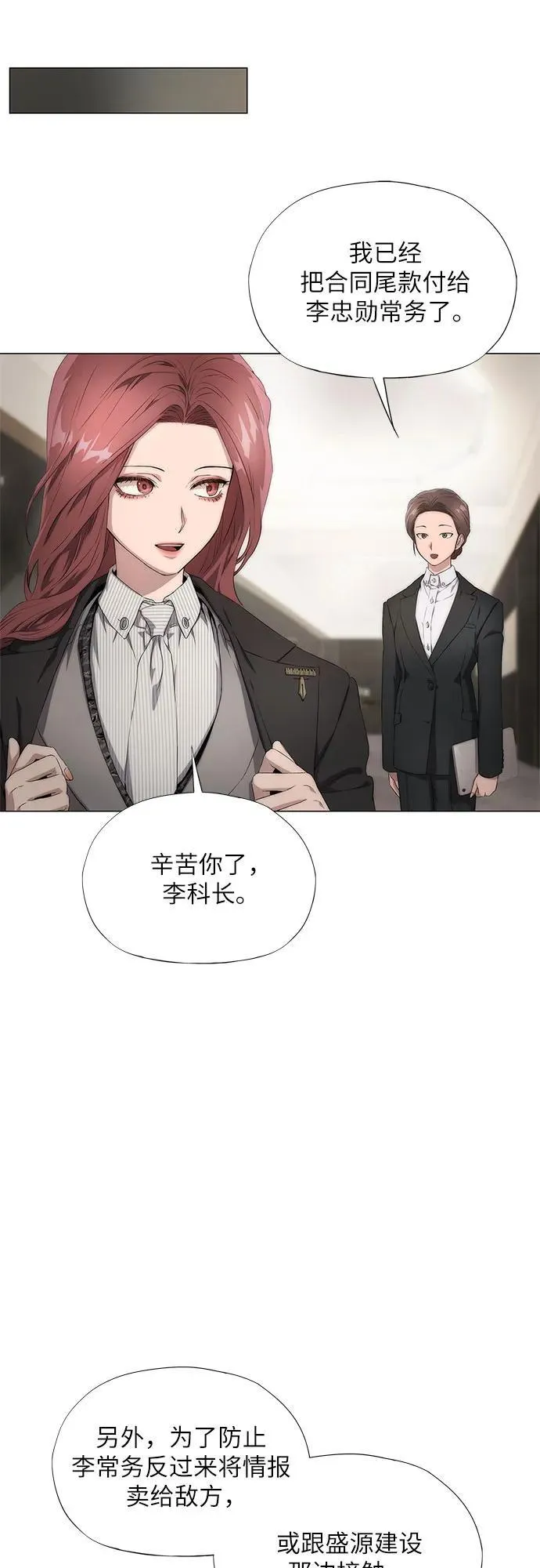 第21话 第37页