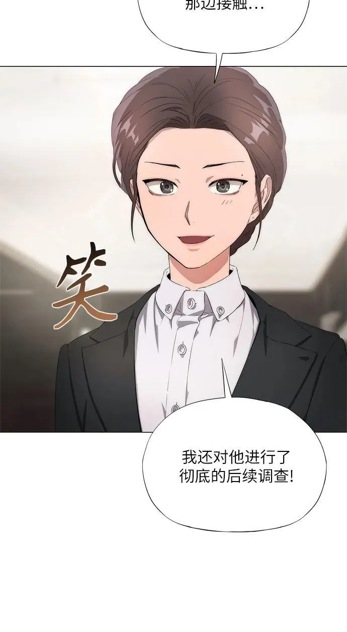 第21话 第38页