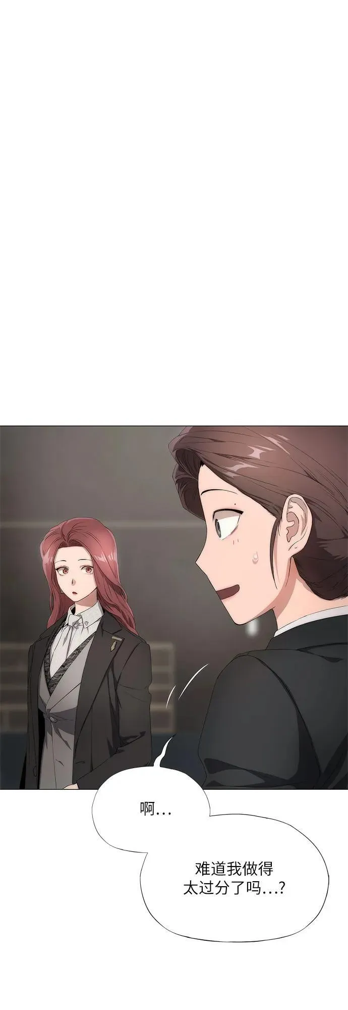 第21话 第39页