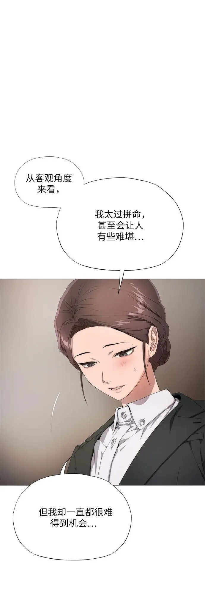 第21话 第42页