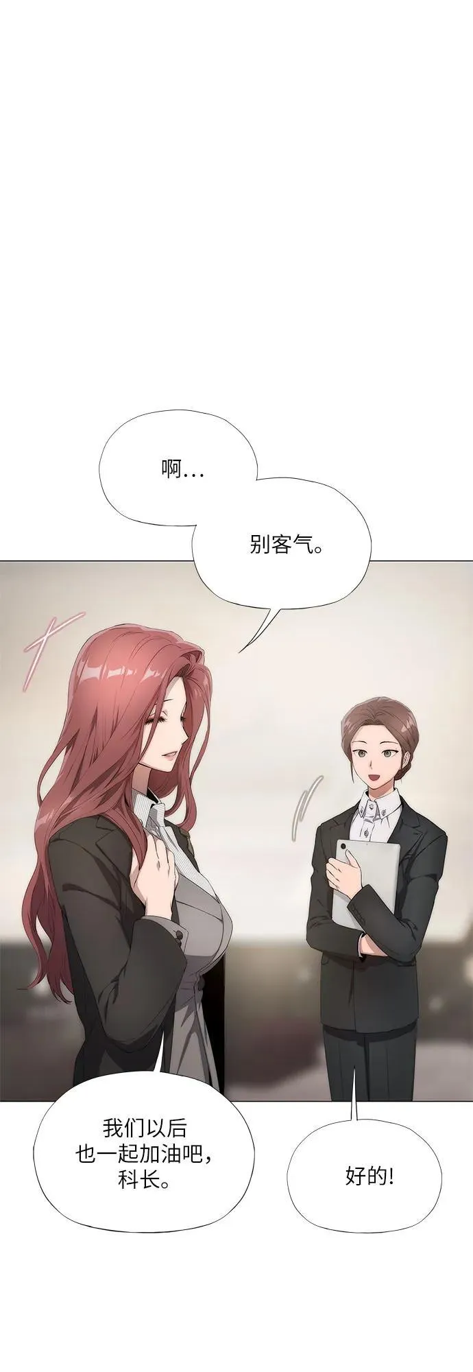 第21话 第48页