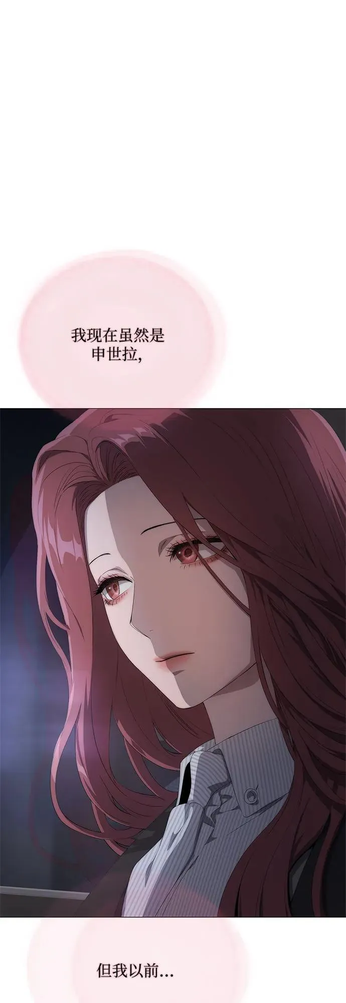 第21话 第51页