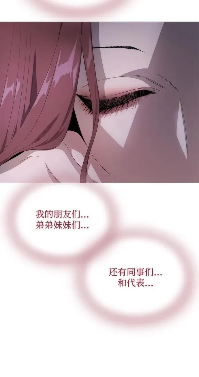 第21话 第53页